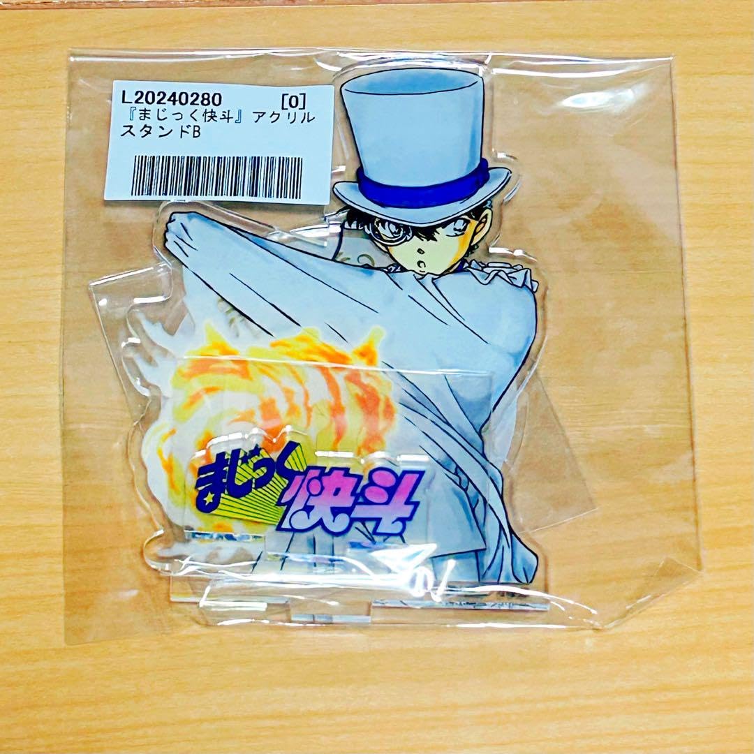 まじっく快斗 アクリルスタンド Amazon.co.jp: まじっく快斗 怪盗キッド アクリルスタンドB